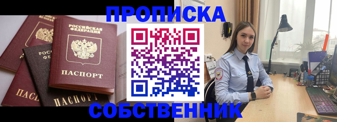 где прописаться в Тырныаузе