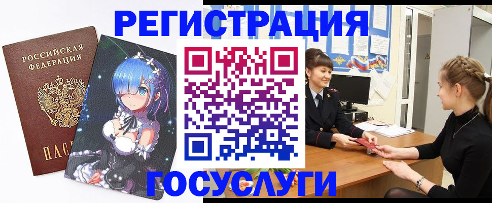 прописка штамп в Тырныаузе